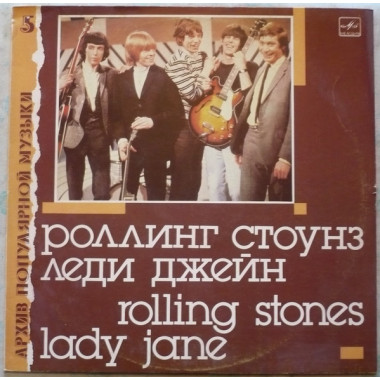 Rolling Stones - Lady Jane