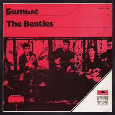 The Beatles - Beatles