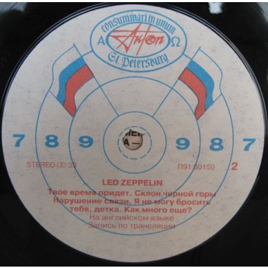 Led Zeppelin - Led Zeppelin