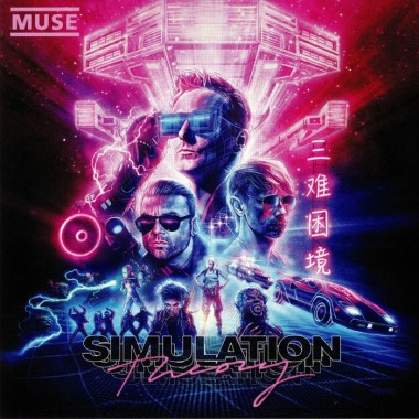 Muse - Simulation Theory
