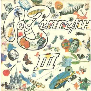 Led Zeppelin - II & III (2LP)