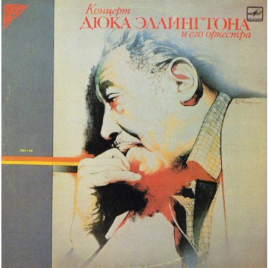 Duke Ellington - Orchestra 1