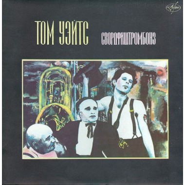 Tom Waits - Swordfishtrombones