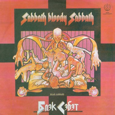 Black Sabbath - Sabbath Bloody Sabbath