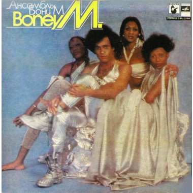 Boney M - Sunny