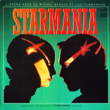 Soundtrack - Starmania. Rock Opera . (2 LP)