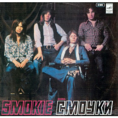 Smokie - Smokie Hits