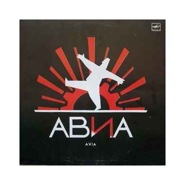 Авиа - Всемъъ