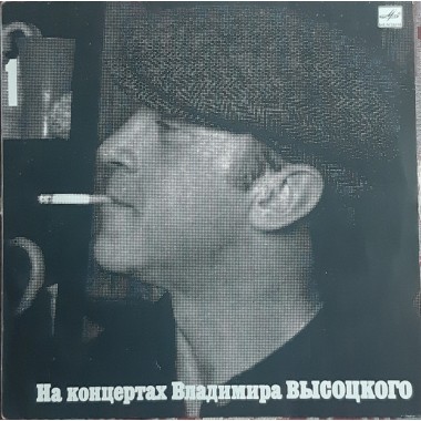 Владимир Высоцкий - Сентиментальный Боксёр 1