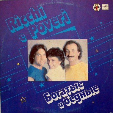 Ricchi E Poveri - Mamma Maria