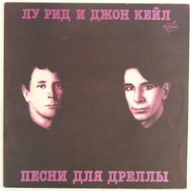 Lou Reed - Songs For Drella
