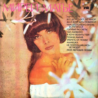 Mireille Mathieu - Ciao, Bambino, Sorry