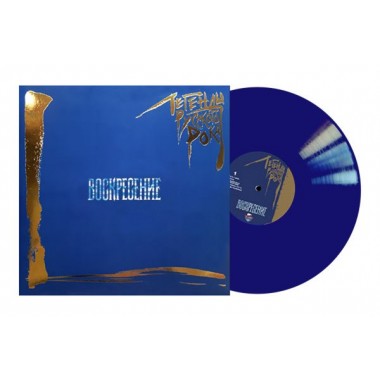 Воскресение - Легенды Русского Рока.Лучшие Хиты(Blue Vinyl)(2 LP)