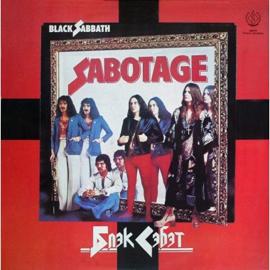 Black Sabbath - Sabotage