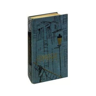 Книги - Луиджи Пиранделло - Новеллы