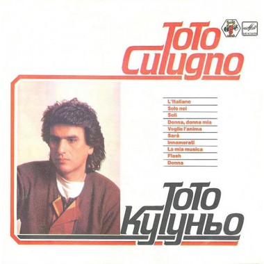 Toto Cutugno - L'Italiano