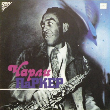 Charlie Parker - The Bird