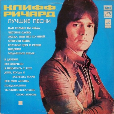 Cliff Richard - Hits