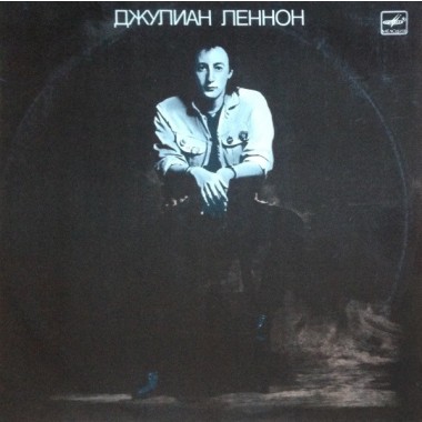 John Lennon - Julian Lennon - Valotte