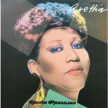 Aretha Franklin - Aretha