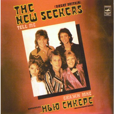 Democratics / Демократы - The New Seakers - Tell Me