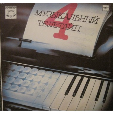 Классическая Музыка / Опера - Сборник Классической Музыки(Бах,Моцарт,Бетховен,Чайковский)