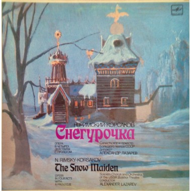 Классическая Музыка / Опера - Римский - Корсаков - Снегурочка(4 LP)+booklet
