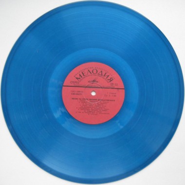 Советская (Российская) Эстрада - Валентина Толкунова-Песни(Blue Vinyl)