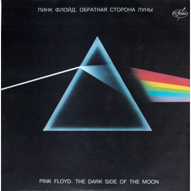 Pink Floyd - The Dark Side of The Moon(Russian Edition)