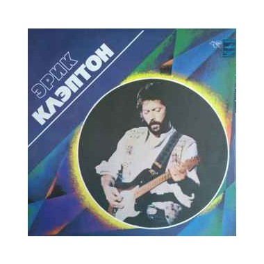 Eric Clapton - Eric Clapton