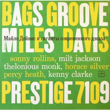 Miles Davis - Bags Groove