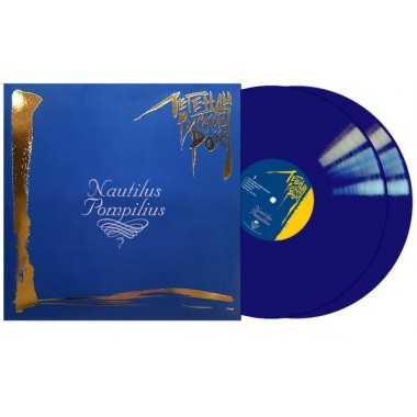 Наутилус Помпилиус - Легенды Русского Рока.Лучшие Хиты(Blue Vinyl)(2 LP)