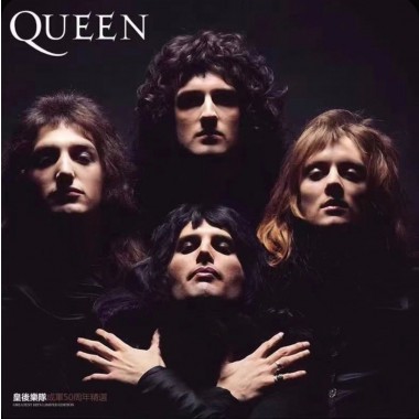 Queen - Greatest Hits(China License)