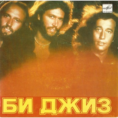 Bee Gees - I'm Satisfied