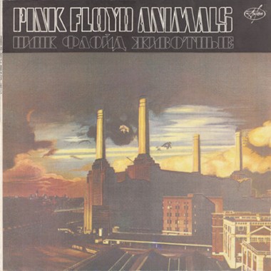 Pink Floyd - Animals