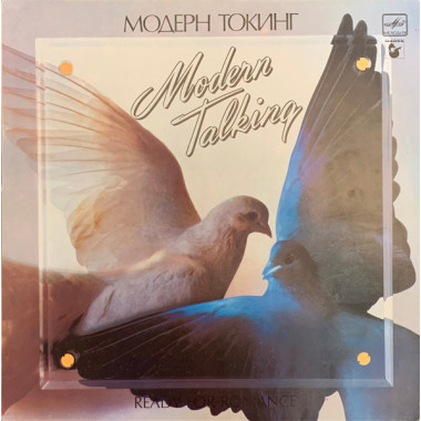 Modern Talking - Ready For Romance